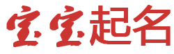 优创空间起名网